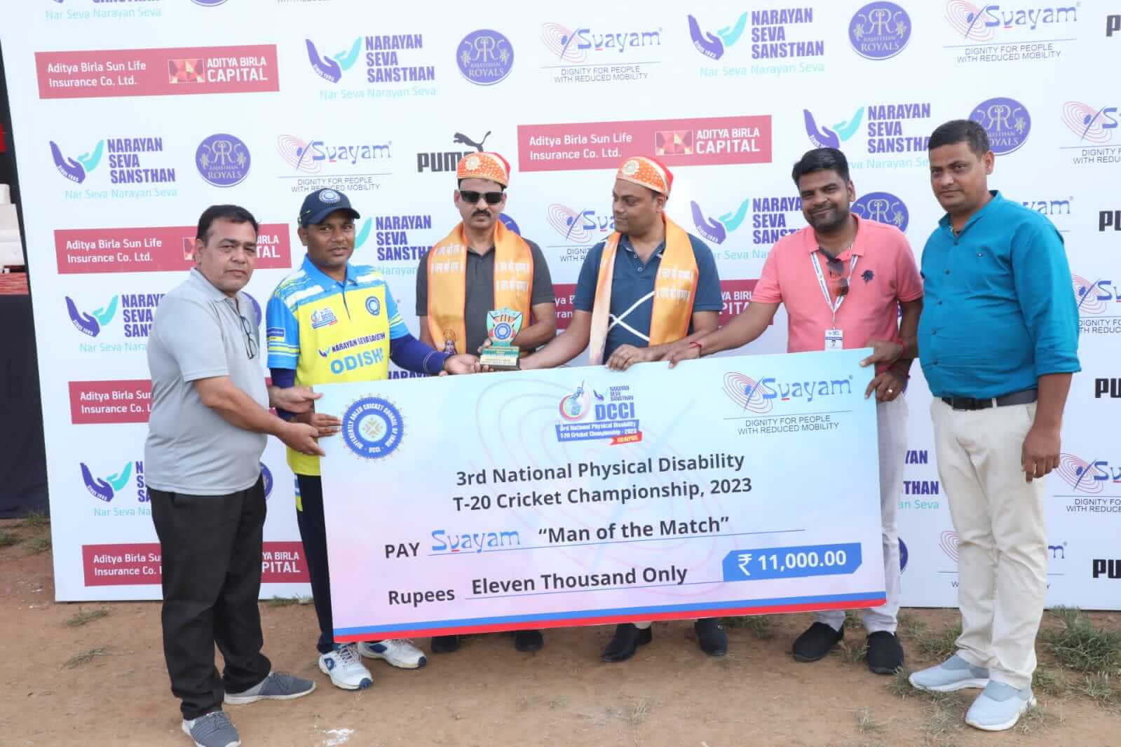 नेशनल शारीरिक दिव्यांग टी – 20 क्रिकेट चैंपियनशिप, नारायण सेवा संस्थान, राजस्थान रॉयल्स एवं डीसीसीआई के तत्वावधान में