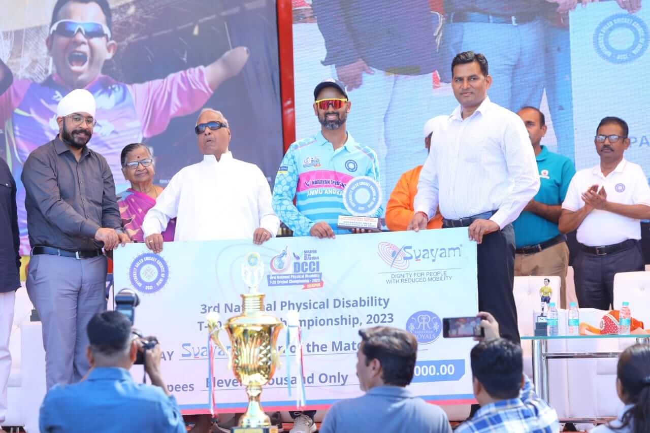 जम्मू ने दूसरी बार किया ख़िताब पर कब्ज़ा – विजेता को 5 लाख, नेशनल शारीरिक दिव्यांग टी – 20 क्रिकेट चैंपियनशिप